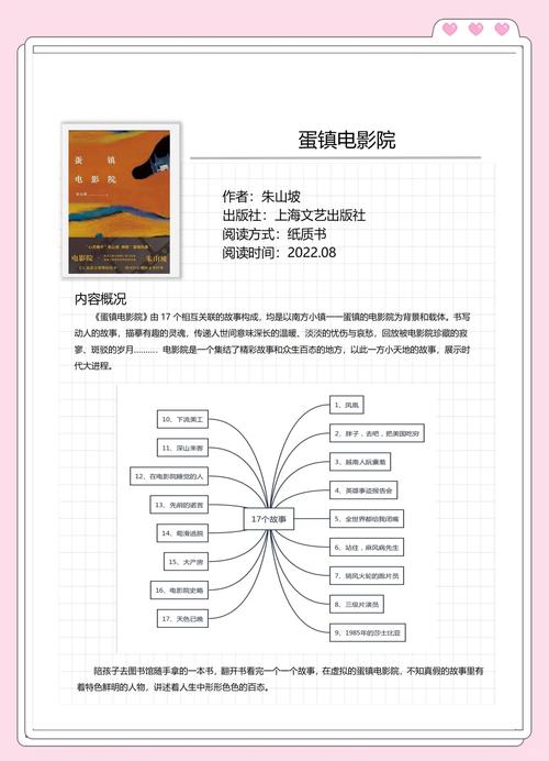电影剧情解说网,设计策略快速解答_整版DKJ656.74