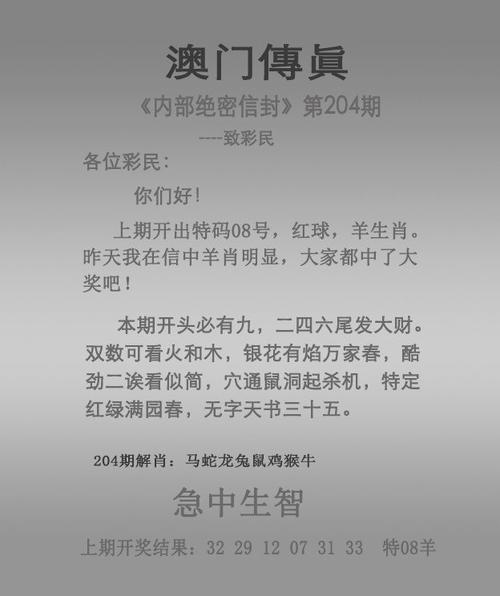 策略计划研究 第22页