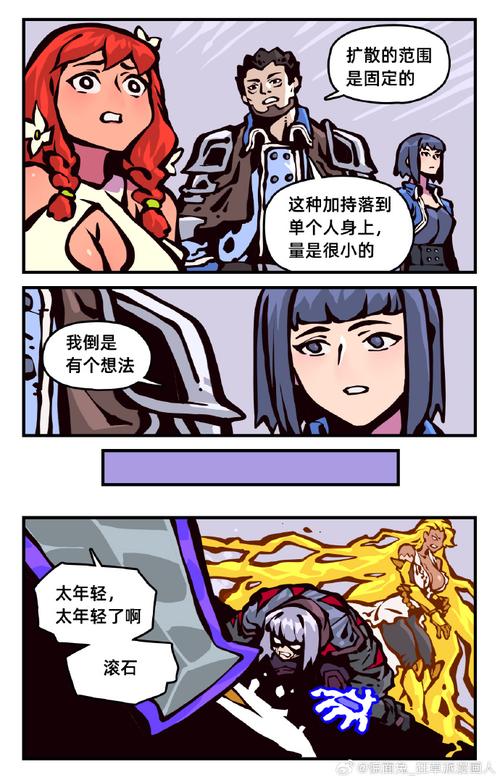 奈斯漫画免费在线看,真实经典策略设计_VR型43.237