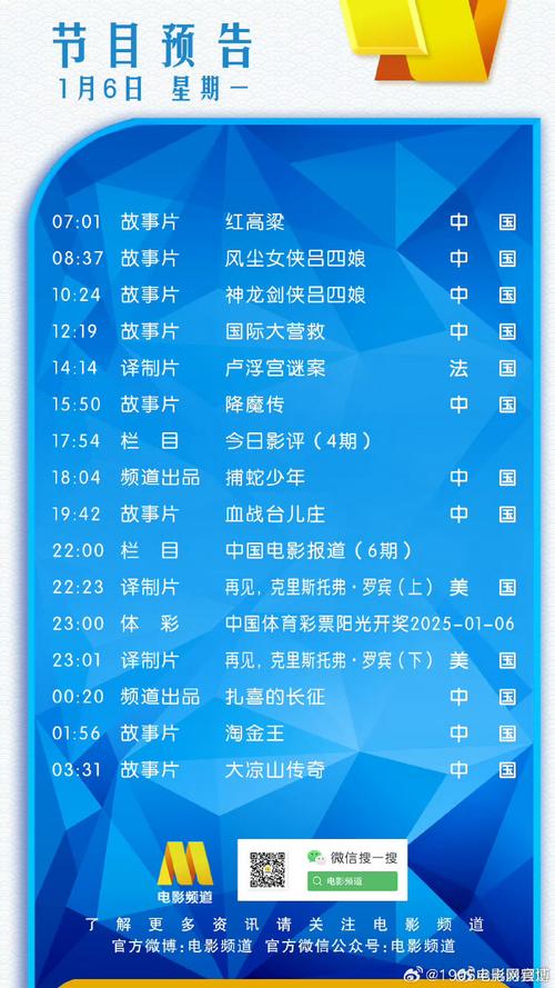 电影电视在线观看高清免费,设计策略快速解答_整版DKJ656.74