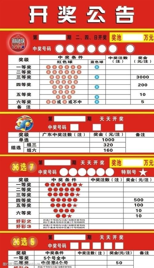 十五选五最新开奖公告新浪网,设计策略快速解答_VR型43.237