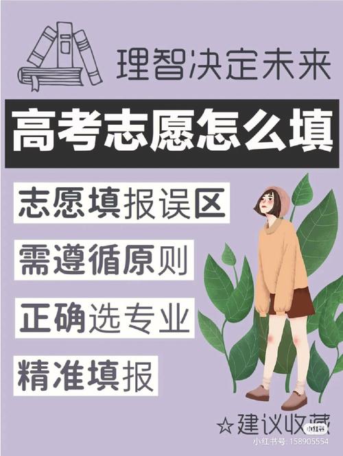 金榜题名精准一肖,真实经典策略设计_VR型43.237
