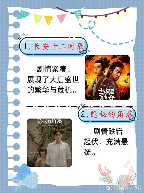 新哔哩哔哩电视剧,设计策略快速解答_整版DKJ656.74