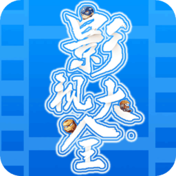 策略计划研究 第20页