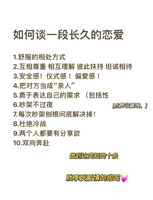 关于爱情的唯美句子,绝对策略计划研究_社交版40.12.0