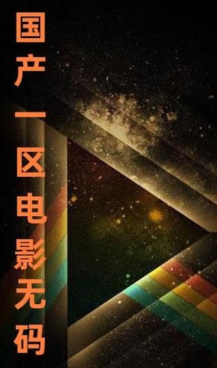 免费www在线看电影网,设计策略快速解答_VR型43.237