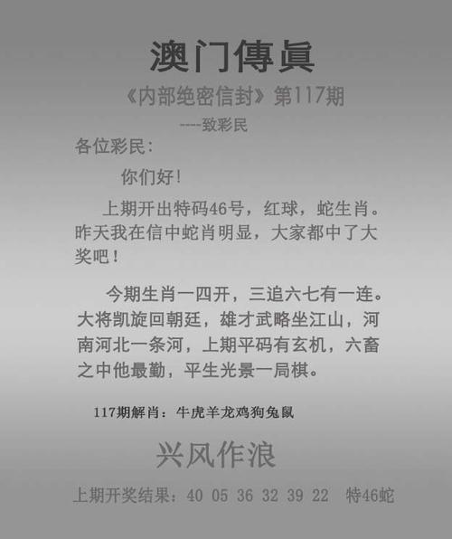 2025年4月13日 第3页
