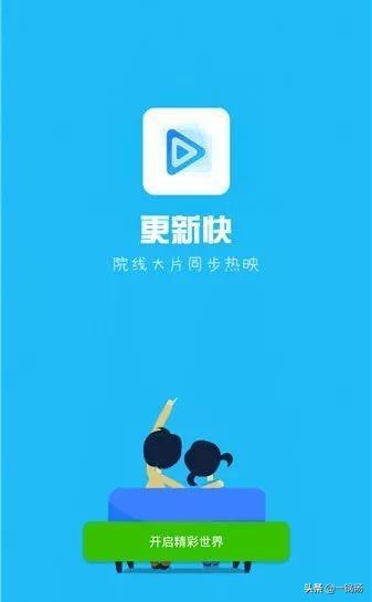 888影视网影视迅雷,设计策略快速解答_VR型43.237