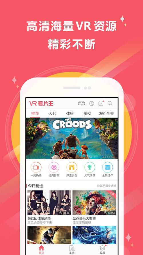 奇米影视网在线看,真实经典策略设计_VR型43.237