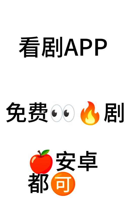 最全的免费追剧app不用会员软件,设计策略快速解答_VR型43.237