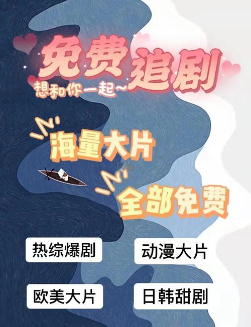 哪个软件看追剧不要vip,真实经典策略设计_VR型43.237