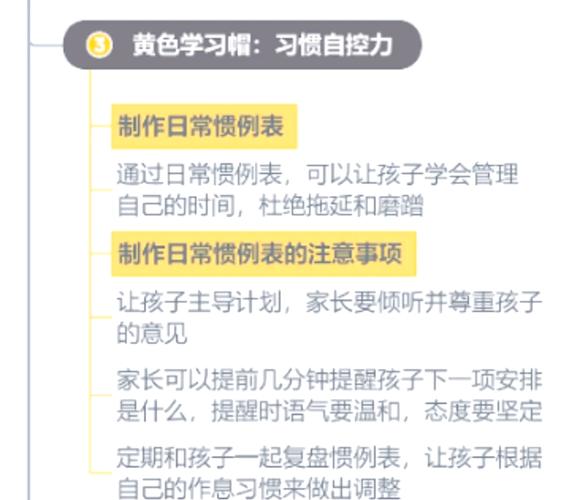 孩子有网络游戏成瘾如何戒除,设计策略快速解答_VR型43.237