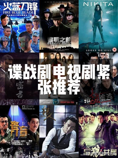 电视黎明之前全集播放,真实经典策略设计_VR型43.237