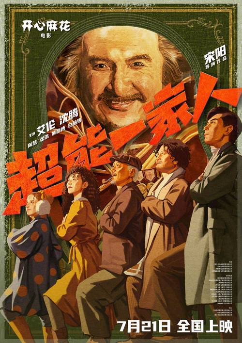 2023年热门电影排行榜前十名,真实经典策略设计_VR型43.237