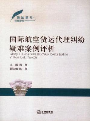 航空货运航空运输,真实经典策略设计_VR型43.237