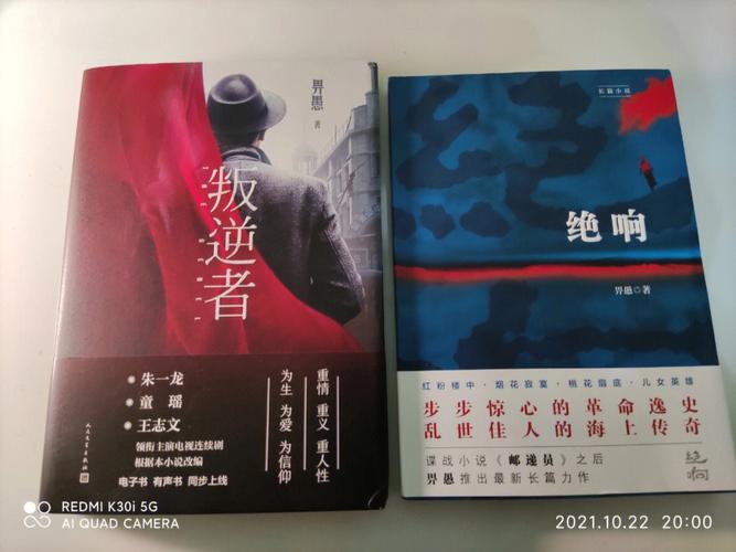 黎明之前新剧在线观看,绝对策略计划研究_社交版40.12.0
