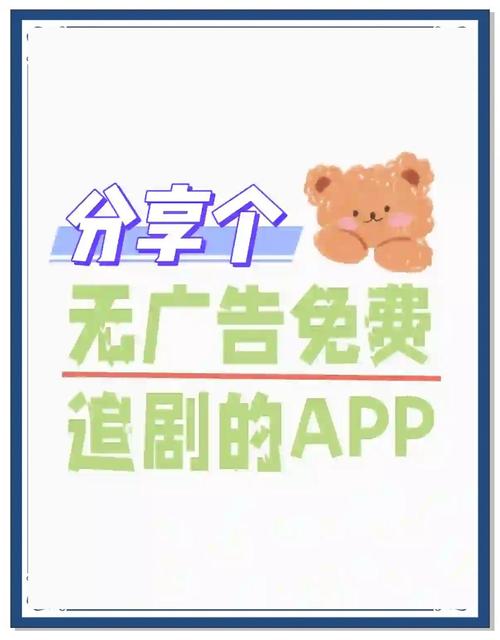 不用会员可追剧的软件免费,设计策略快速解答_整版DKJ656.74