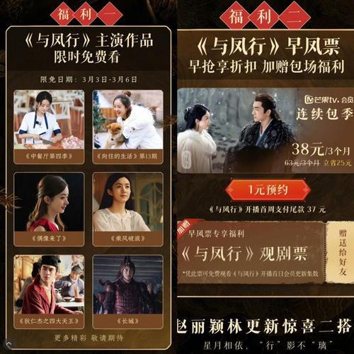 与凤行 电视剧,真实经典策略设计_VR型43.237