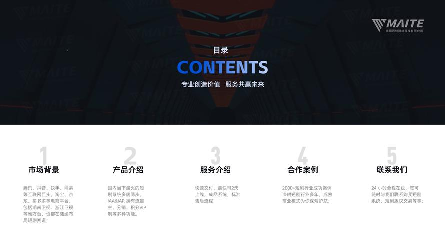 追剧不用花钱的软件,设计策略快速解答_整版DKJ656.74
