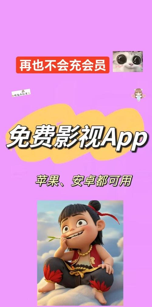 不用会员可追剧的软件免费,绝对策略计划研究_社交版40.12.0