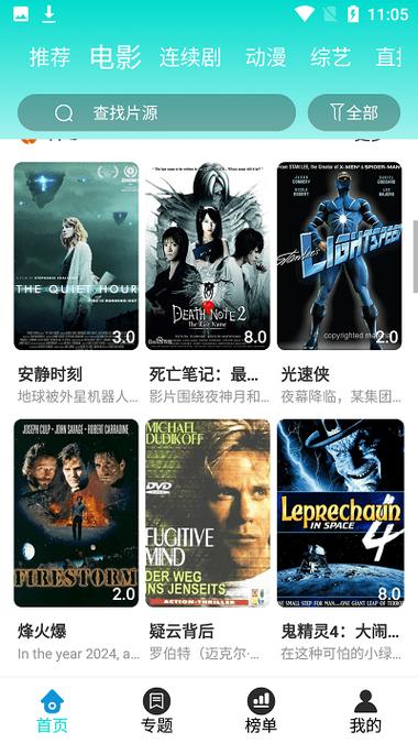 888影视网影视迅雷,设计策略快速解答_整版DKJ656.74