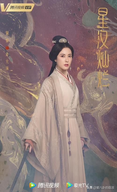 你是我的星光免费观看电视剧,真实经典策略设计_VR型43.237