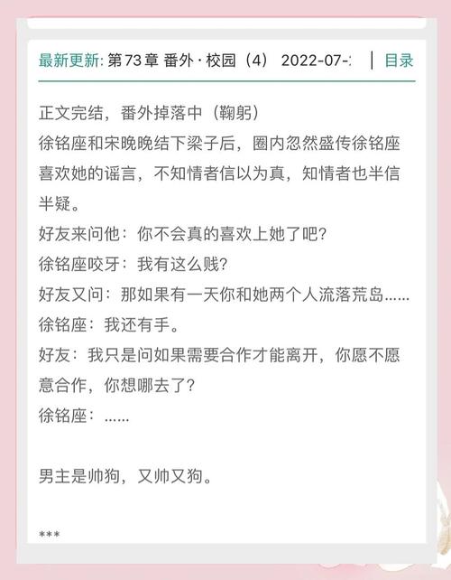 听说你喜欢我电视剧免费观看星辰影院,绝对策略计划研究_社交版40.12.0