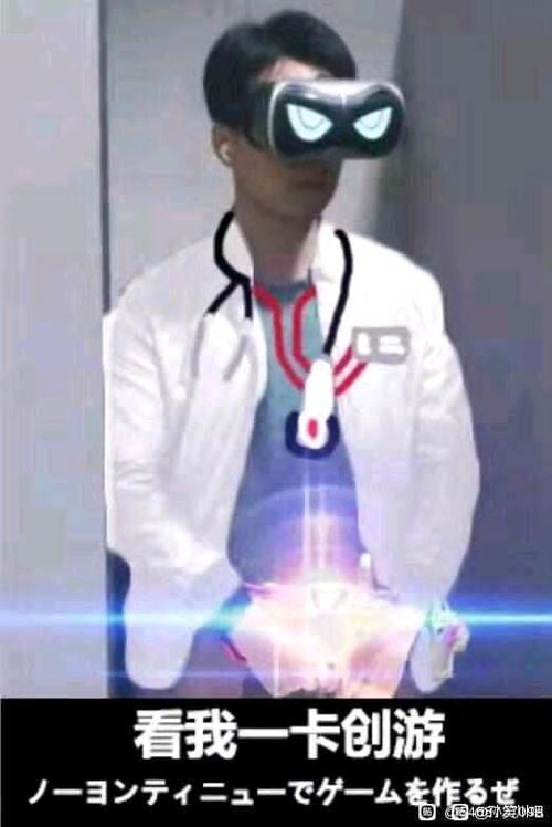 体育生的惩罚,真实经典策略设计_VR型43.237