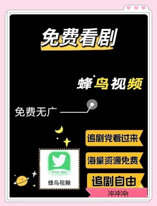 不用vip免费追剧软件无广告,设计策略快速解答_整版DKJ656.74