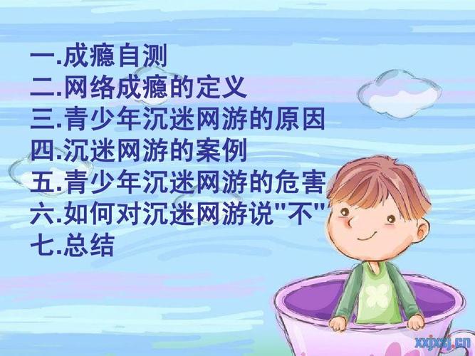 整版DKJ 第18页