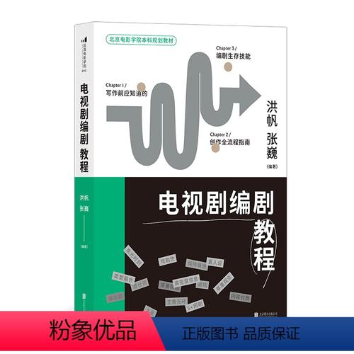 后浪电视剧免费观看星辰影院,设计策略快速解答_整版DKJ656.74