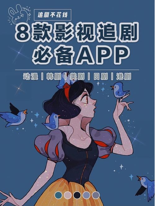免vip无广告追剧软件下载,设计策略快速解答_整版DKJ656.74
