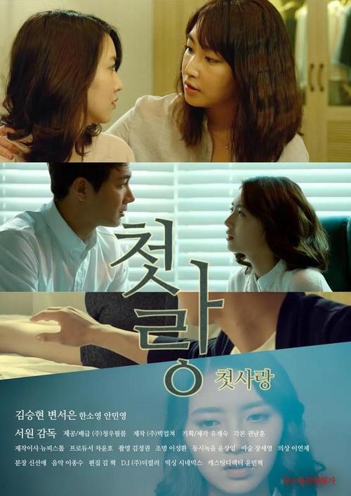 韩国啊啊啊电影,设计策略快速解答_整版DKJ656.74