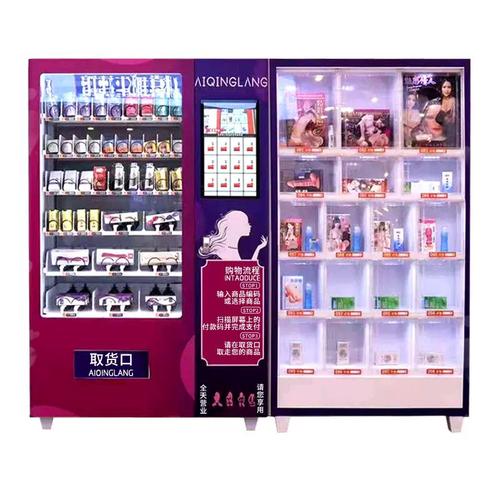 成人用品店无人售货机都卖什么,设计策略快速解答_VR型43.237