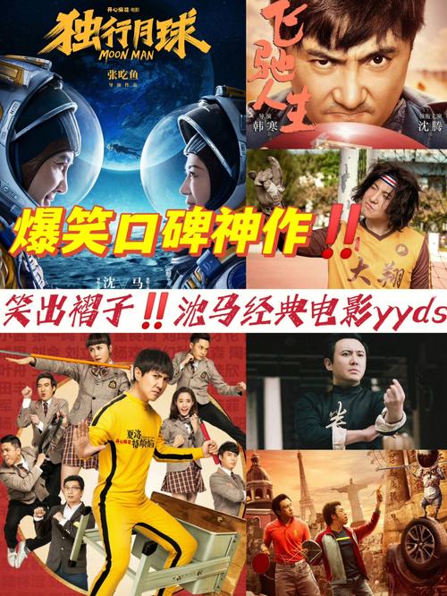 2021年好看的电影排行榜前十名,真实经典策略设计_VR型43.237