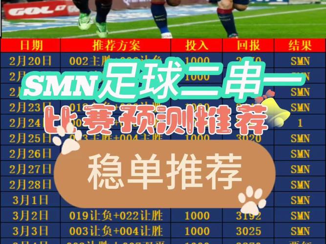 北京体育频道今晚足球比赛,设计策略快速解答_整版DKJ656.74