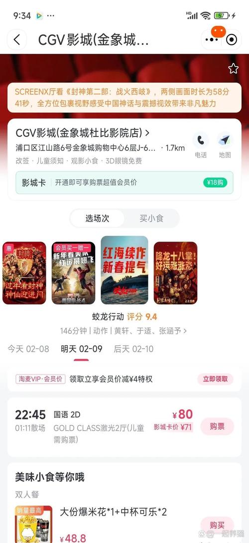 新嘀嘀咕咕影视网,绝对策略计划研究_社交版40.12.0