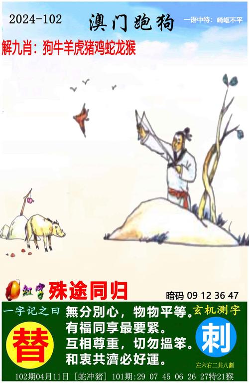 澳门百万资料库,绝对策略计划研究_社交版40.12.0