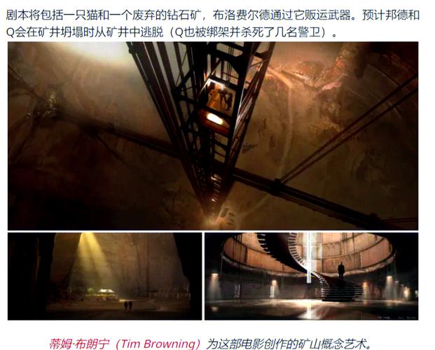 策略计划研究 第14页