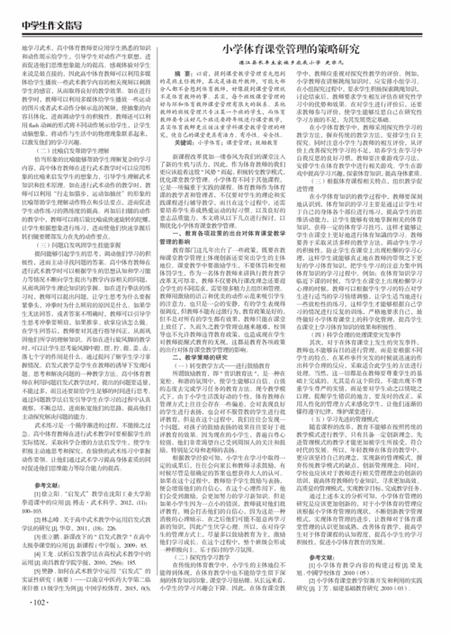 体育属于什么专业类别,绝对策略计划研究_社交版40.12.0
