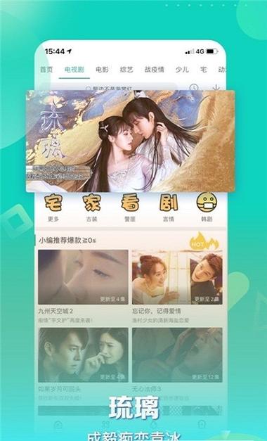 但愿人长久电视剧免费观看星辰影院,设计策略快速解答_VR型43.237