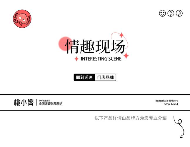 成人用品店里面有什么东西,绝对策略计划研究_社交版40.12.0