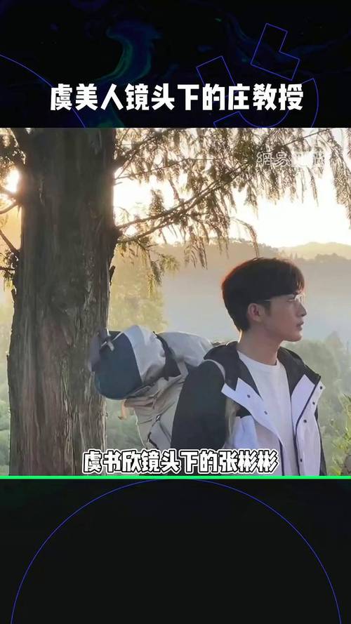 《两个人的小森林》免费高清完整版