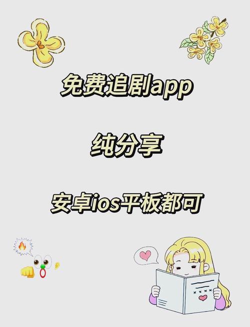 不需要会员的追剧软件下载,真实经典策略设计_VR型43.237
