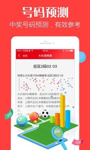 澳门马场资料最准一码,设计策略快速解答_整版DKJ656.74