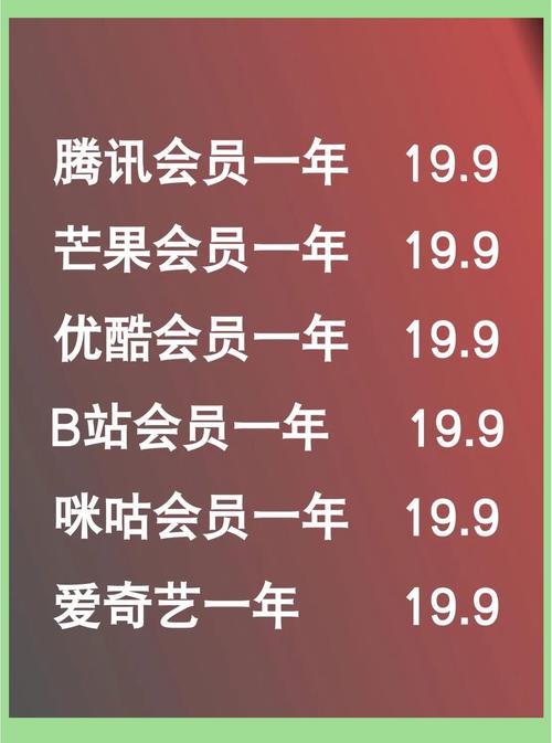 什么软件追剧不要vip,真实经典策略设计_VR型43.237