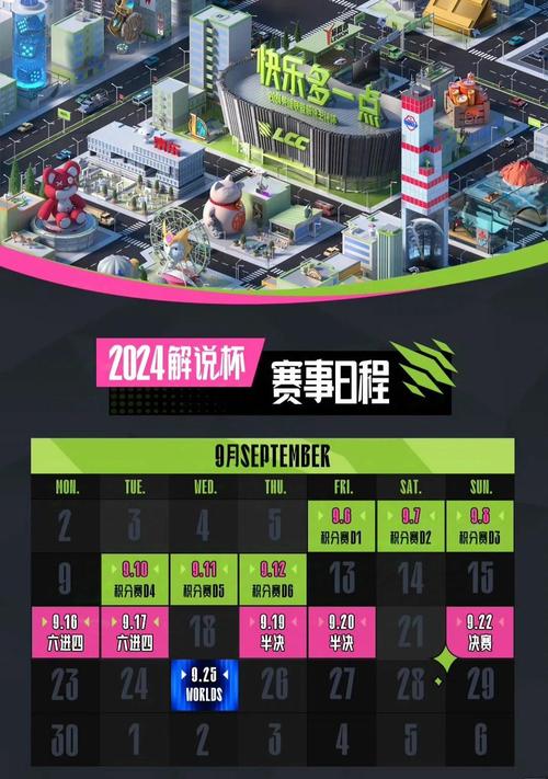 体育赛事台,设计策略快速解答_VR型43.237