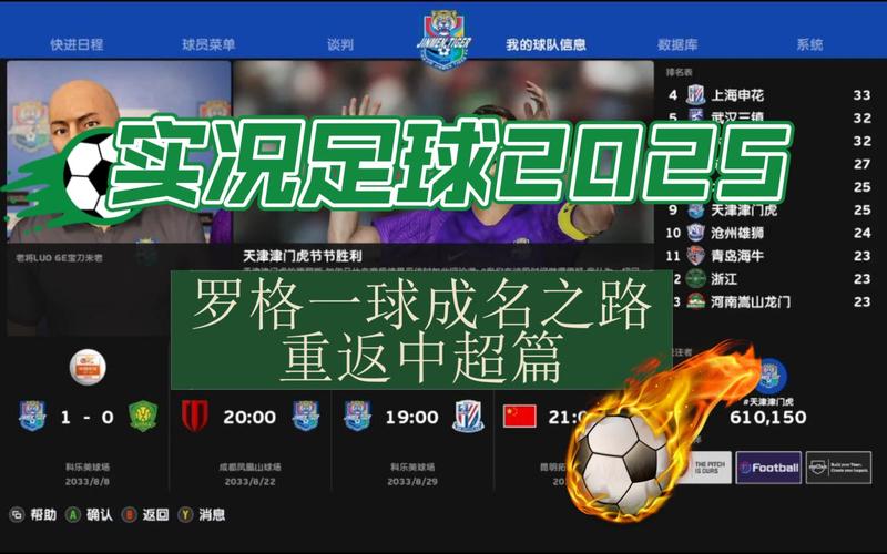今日直播体育赛事,绝对策略计划研究_社交版40.12.0