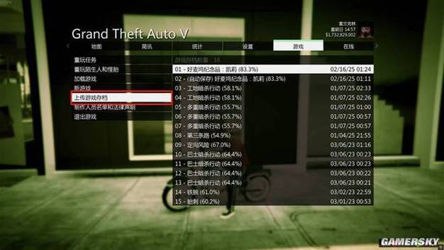 策略计划研究 第12页