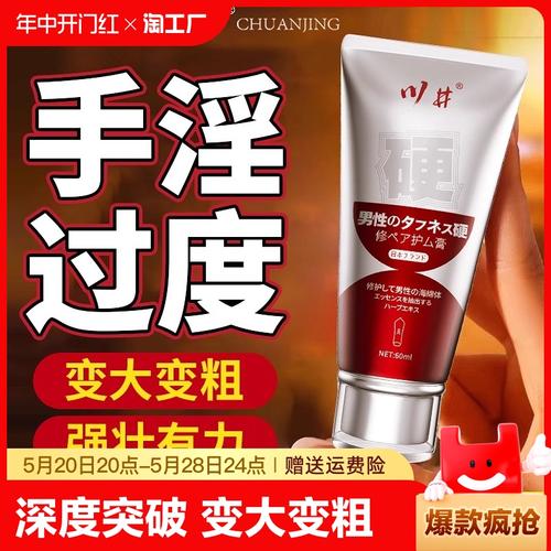 成人用品哪个牌子好,设计策略快速解答_整版DKJ656.74